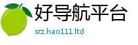 77777788888王中王正版即7777788888管家婆凤凰网查一下云间玉箭